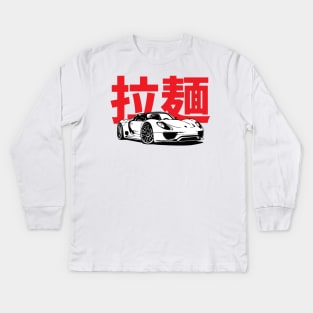 porsche 918 spyder Kids Long Sleeve T-Shirt